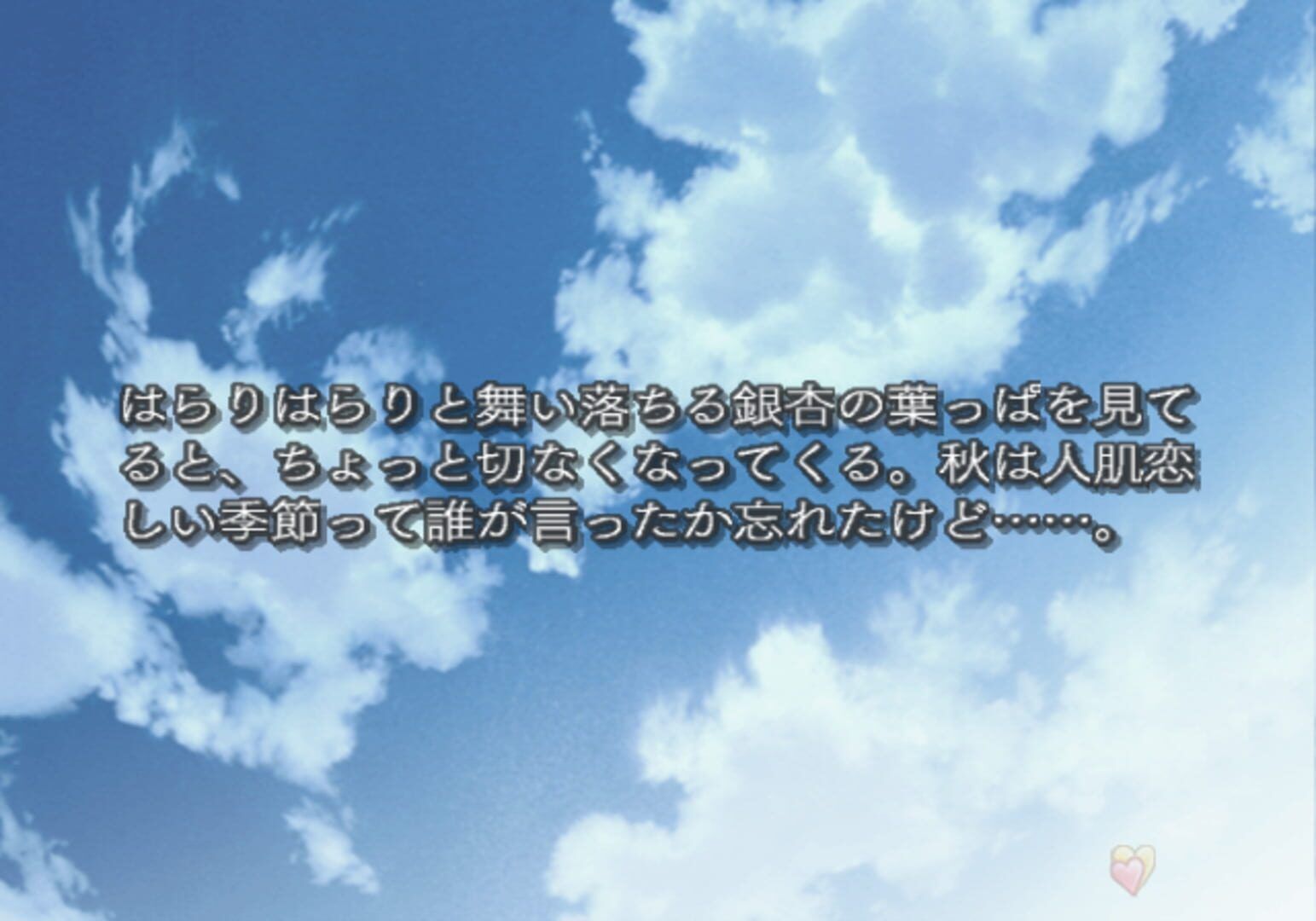 Kohitsuji Hokaku Keikaku! Sweet Boys Life screenshot 1