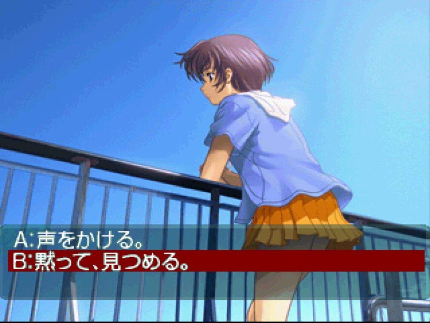 Fuuraiki screenshot 1