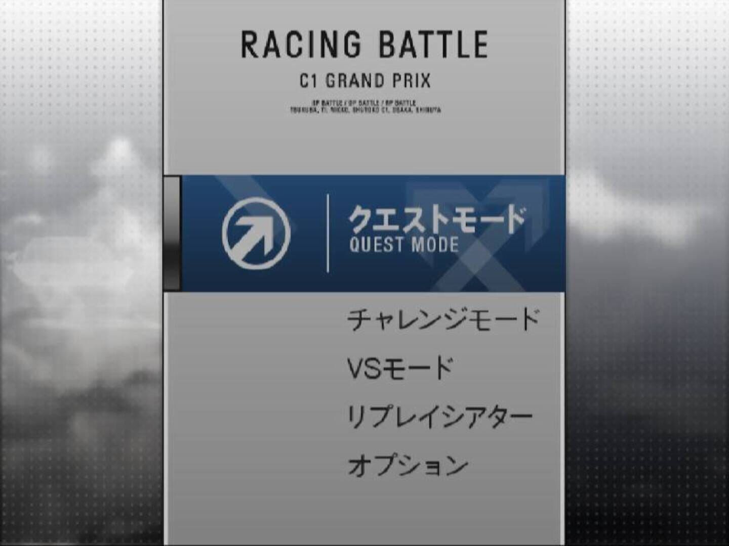 Racing Battle: C1 Grand Prix screenshot 4