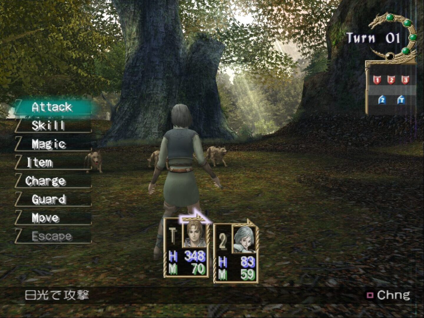 Zill O'll Infinite screenshot 3