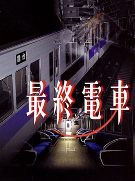 Saishuu Densha PS2 box art