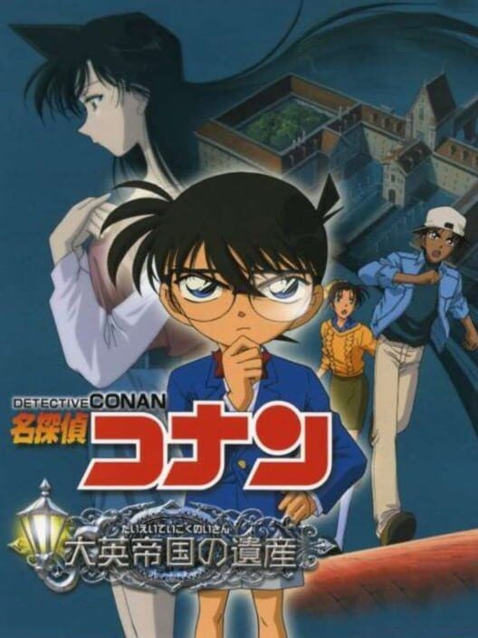 Detective Conan: Daieiteikoku No Isan PS2 box art