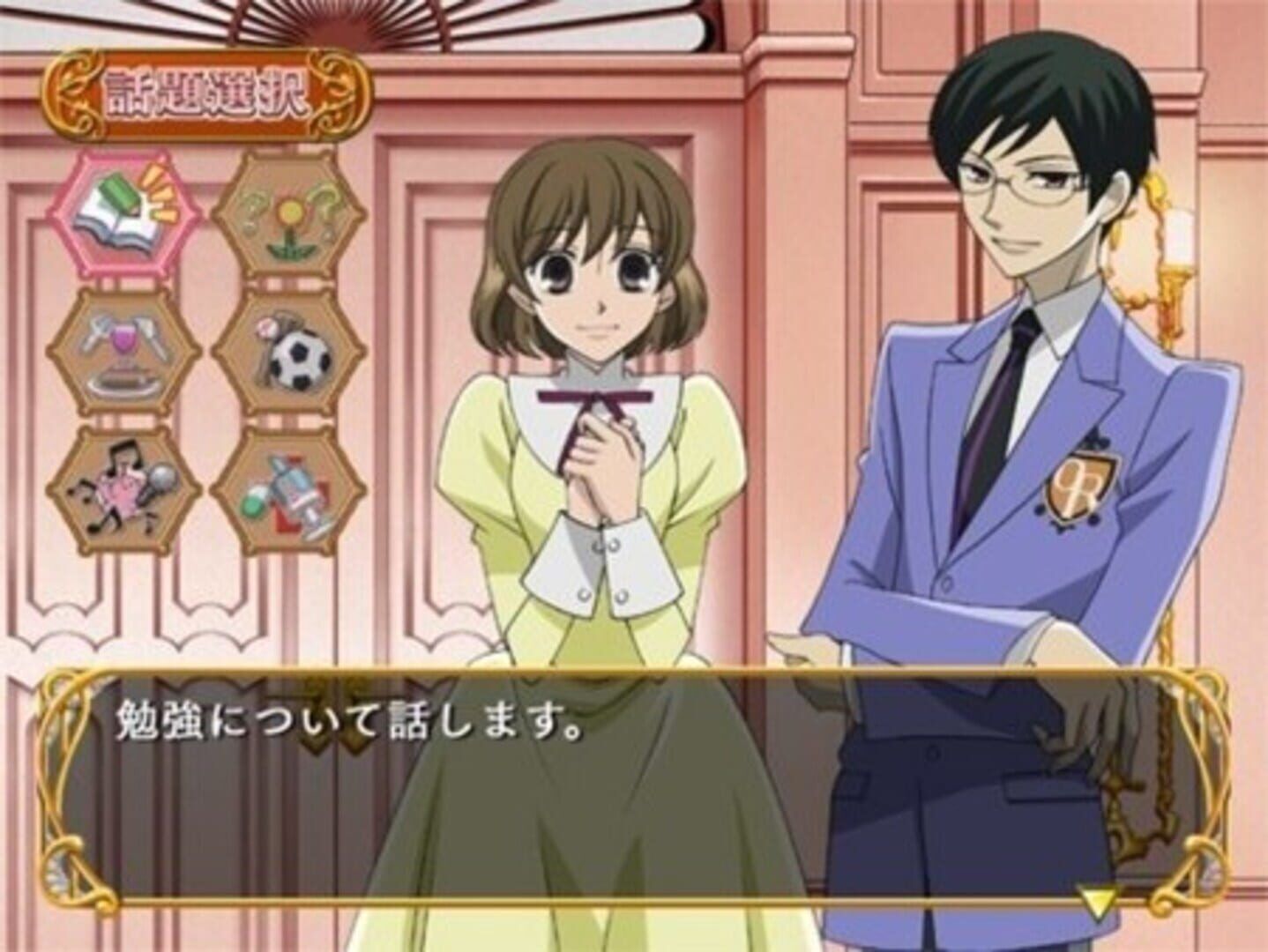 Ouran High School Host Club screenshot 1
