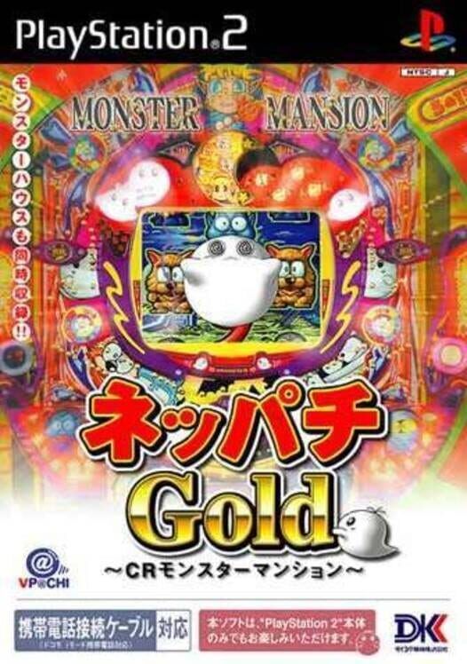 Neppachi Gold: Cr Monster Mansion PS2 box art