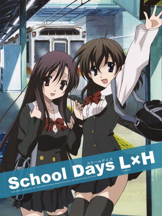 School Days LxH PS2 box art