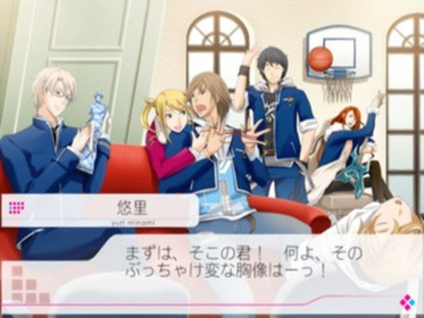 Vitamin X screenshot 3