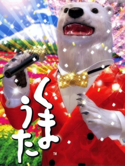 Kuma Uta PS2 box art