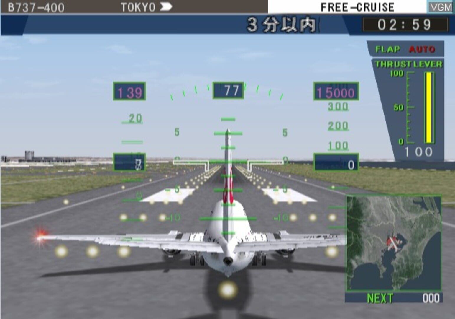 Jet de Go! 2: Let's Go by Airliner screenshot 6