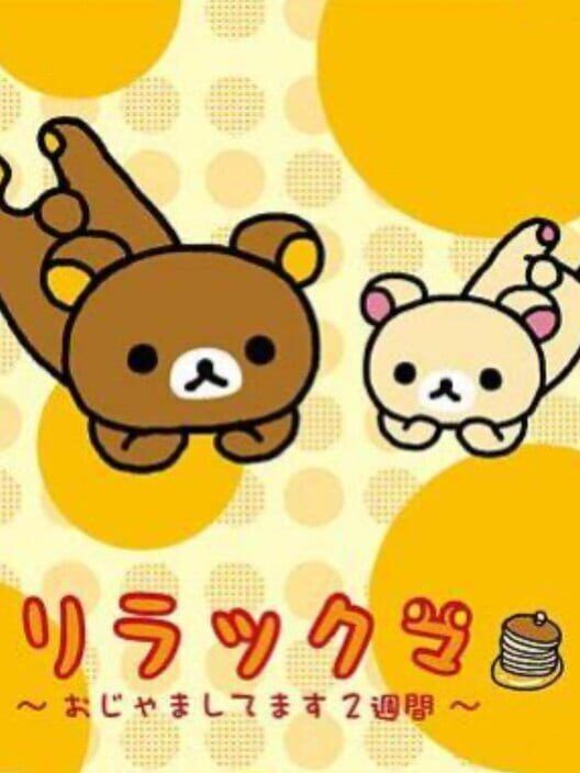 Rilakkuma: Ojama Shitemasu 2-Shuukan PS2 box art