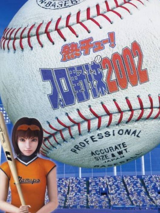 Netsu Chu! Pro Yakyuu 2002 PS2 box art