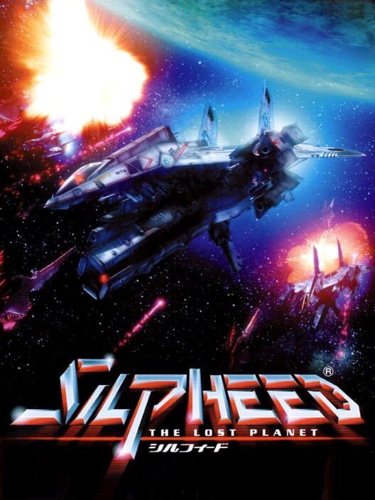 Silpheed: The Lost Planet PS2 box art