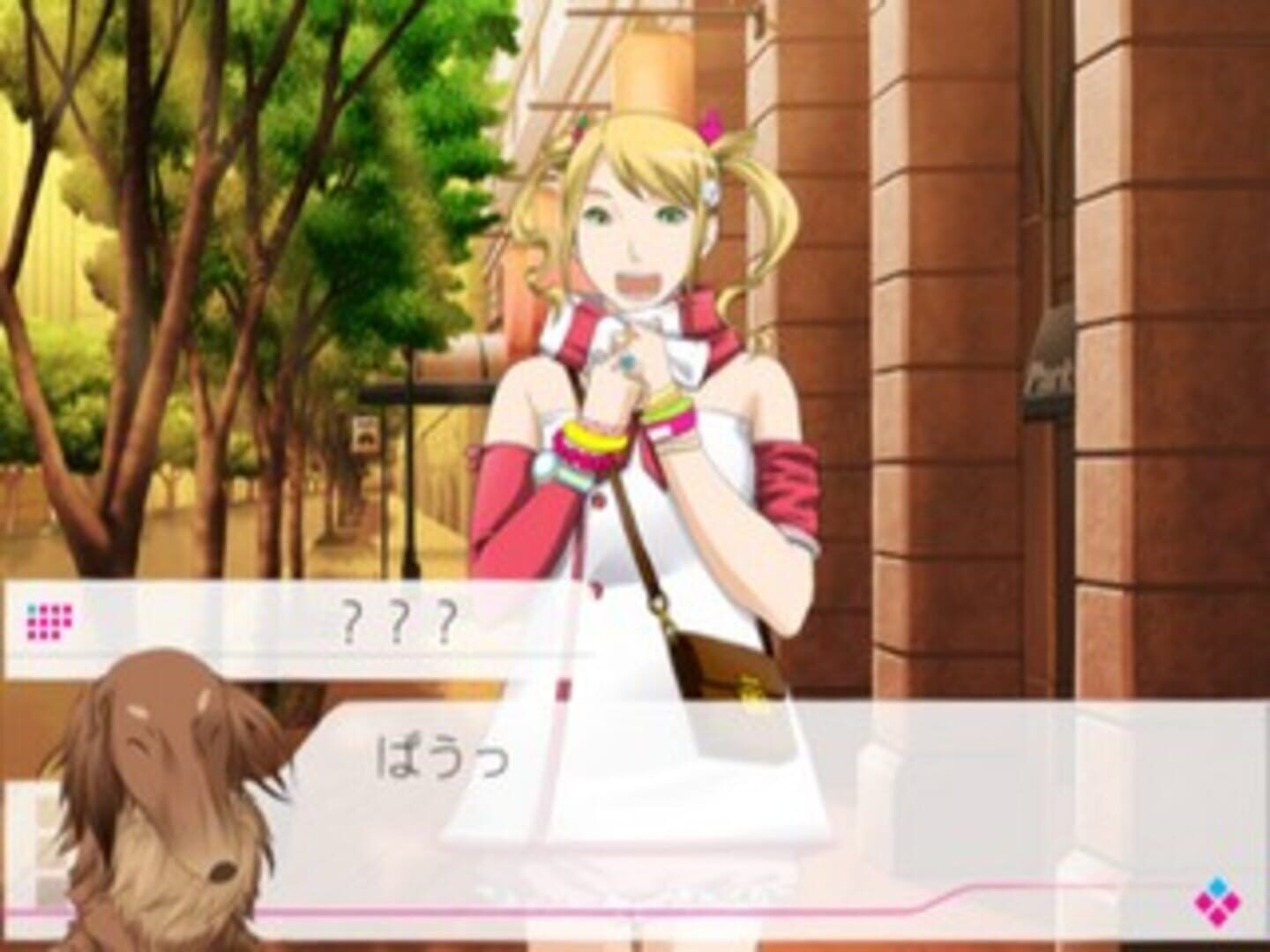 Vitamin X screenshot 1