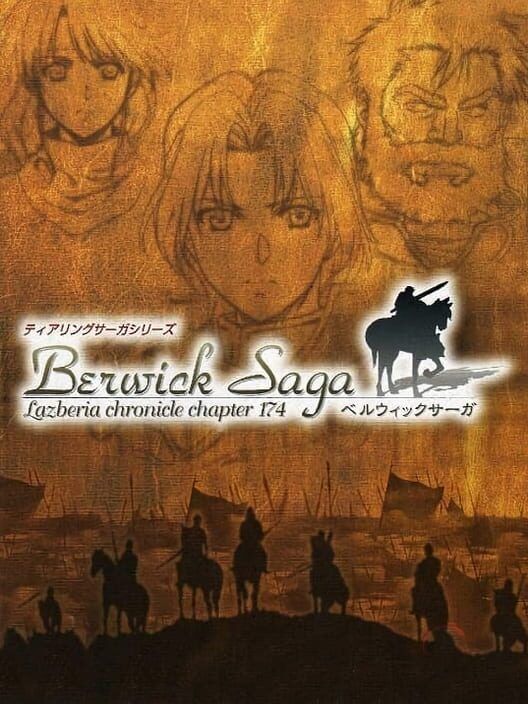 Tear Ring Saga Series: Berwick Saga: Lazberia Chronicle Chapter 174 PS2 box art