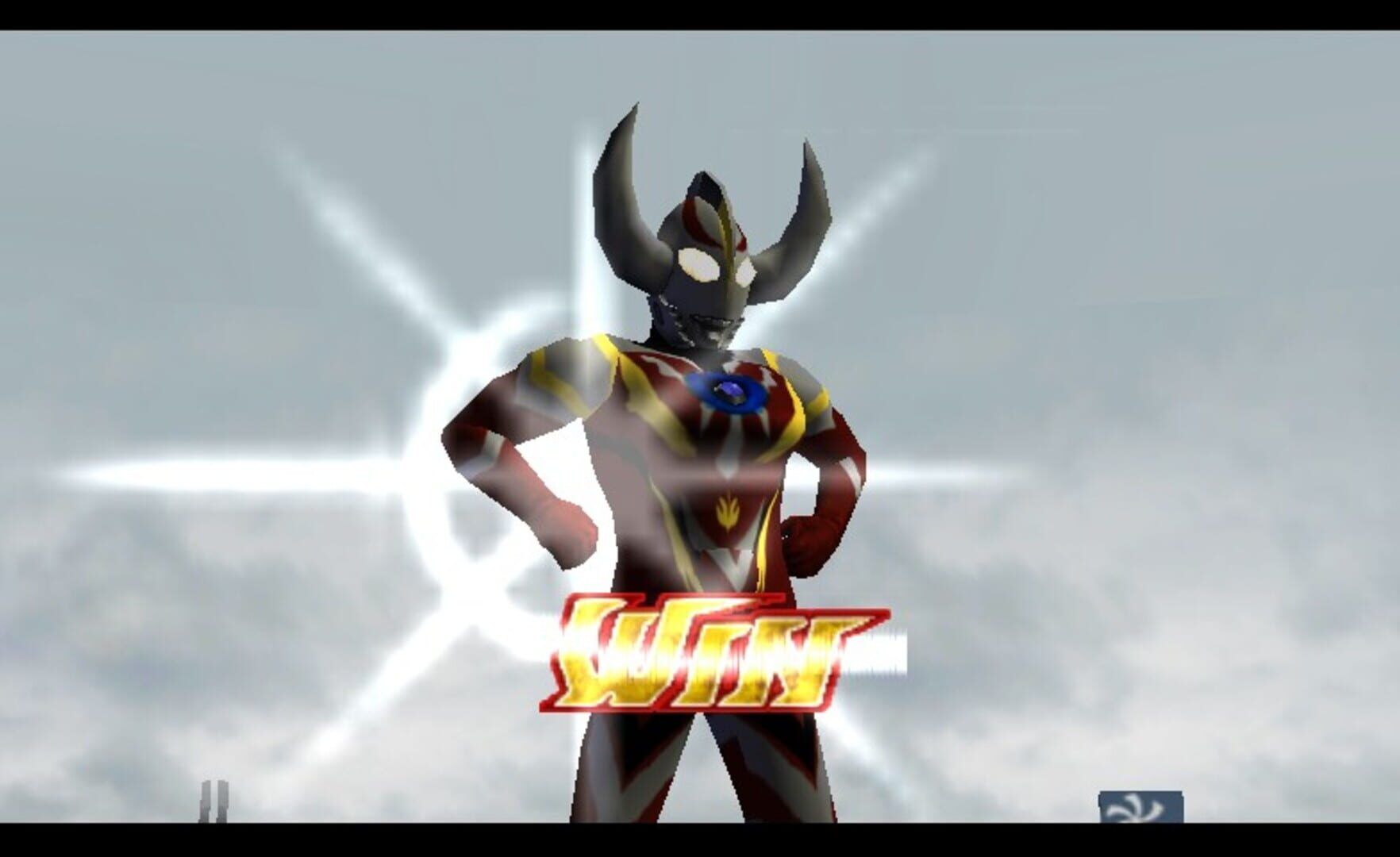 Ultraman Fighting Evolution Rebirth screenshot 2