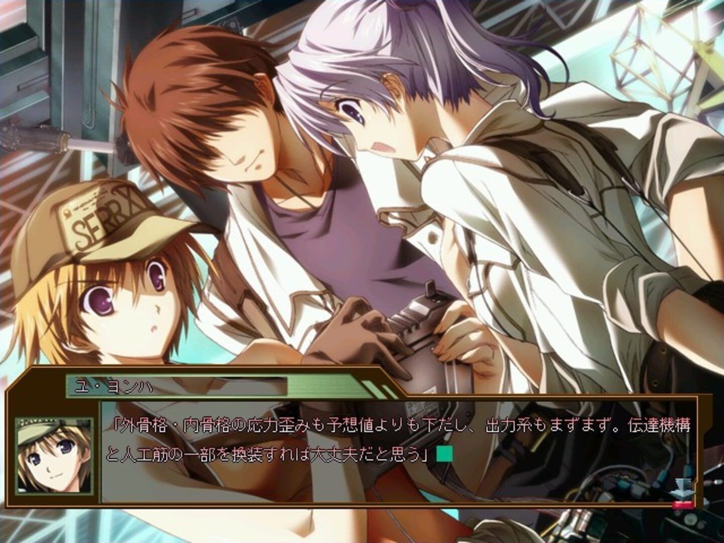 Baldr Bullet screenshot 2