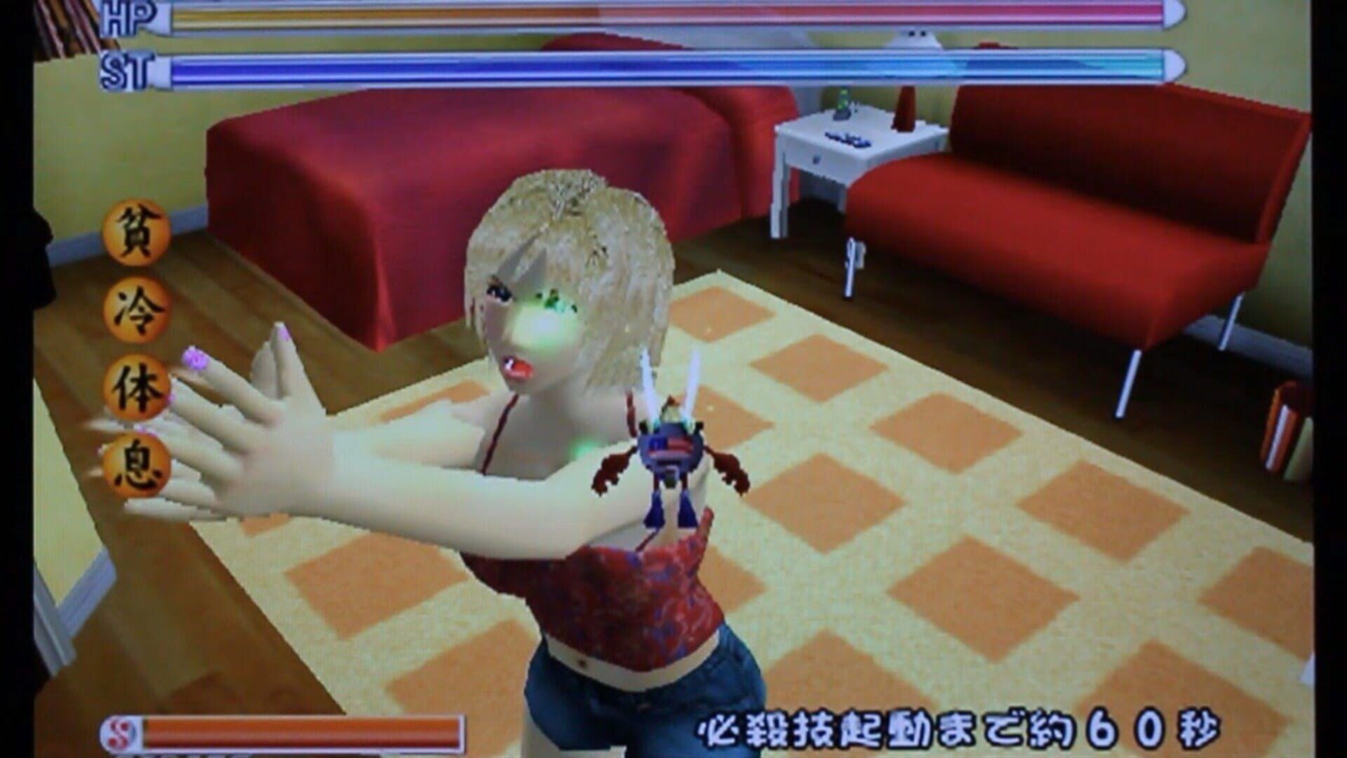 Ka 2: Let's Go Hawaii screenshot 4