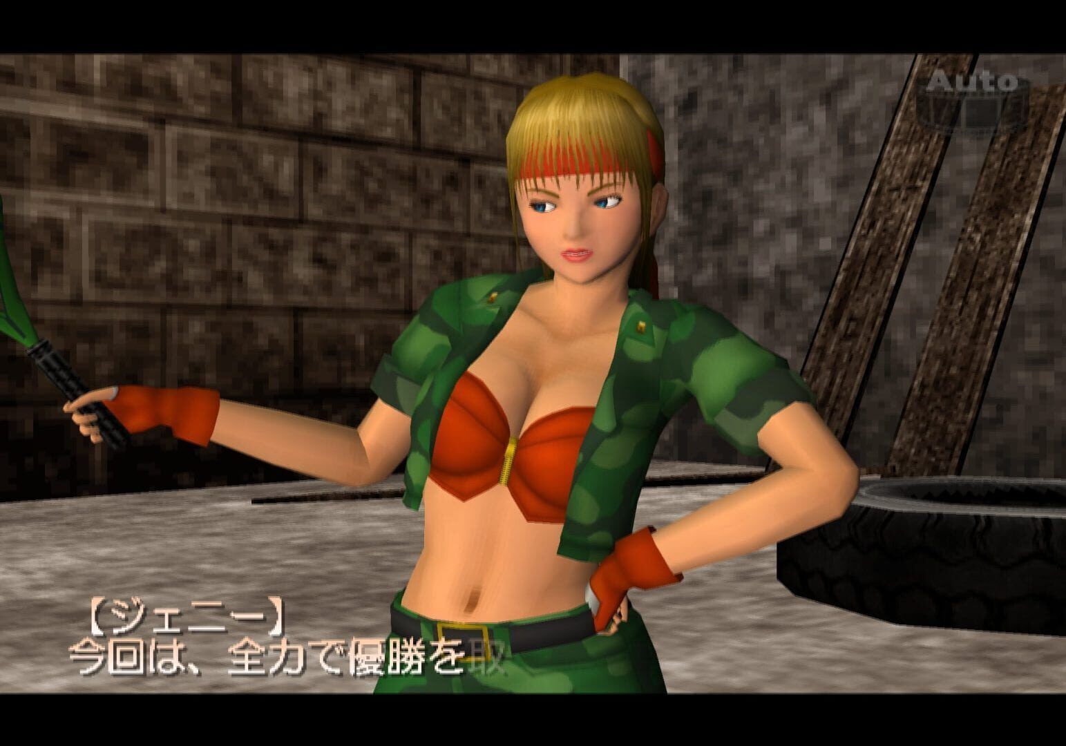Simple 2000 Series Ultimate Vol.26: Love Smash! 5.1 - Tennis Robo No Hanran screenshot 4