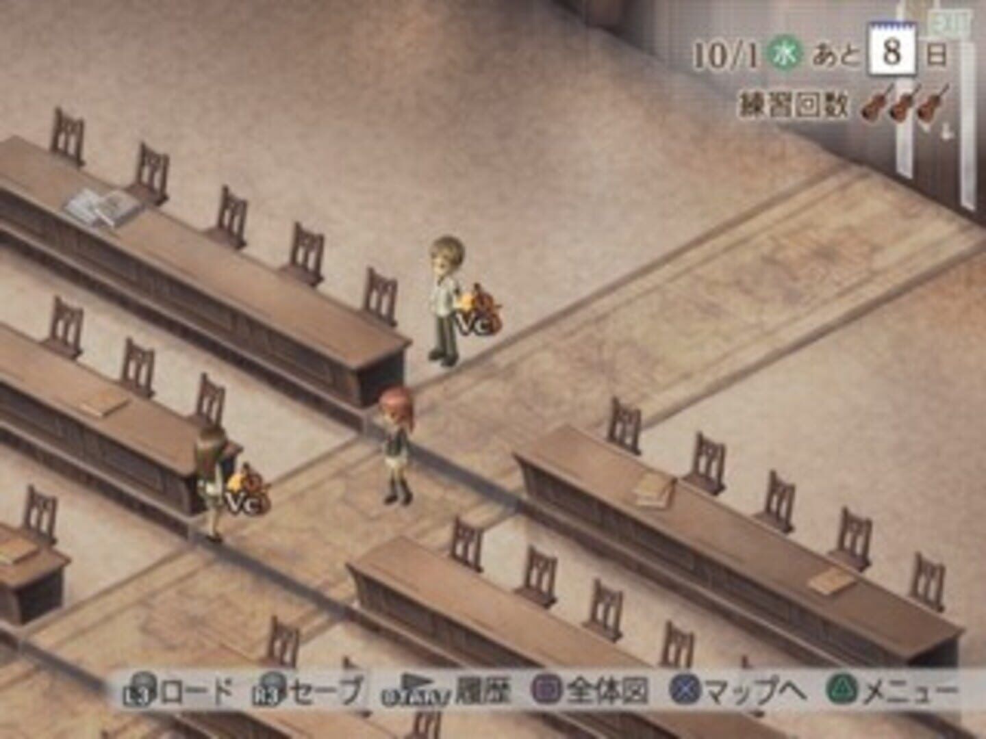 Kiniro No Corda 2 screenshot 4