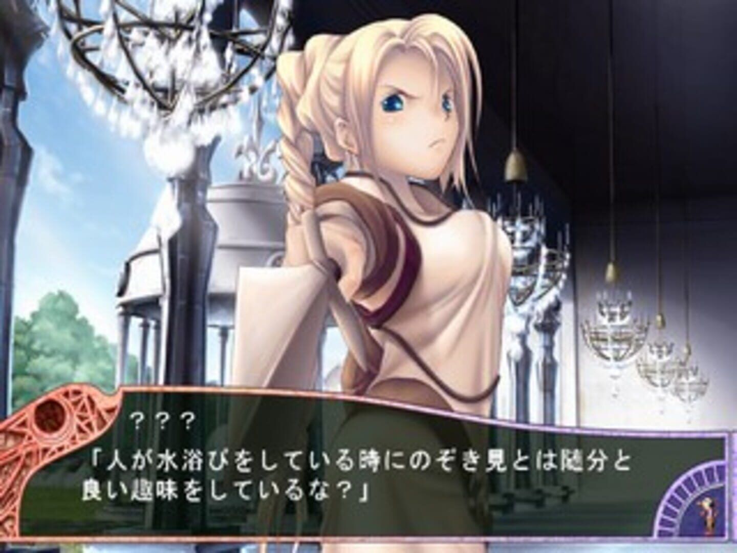 Torikago No Mukougawa screenshot 6