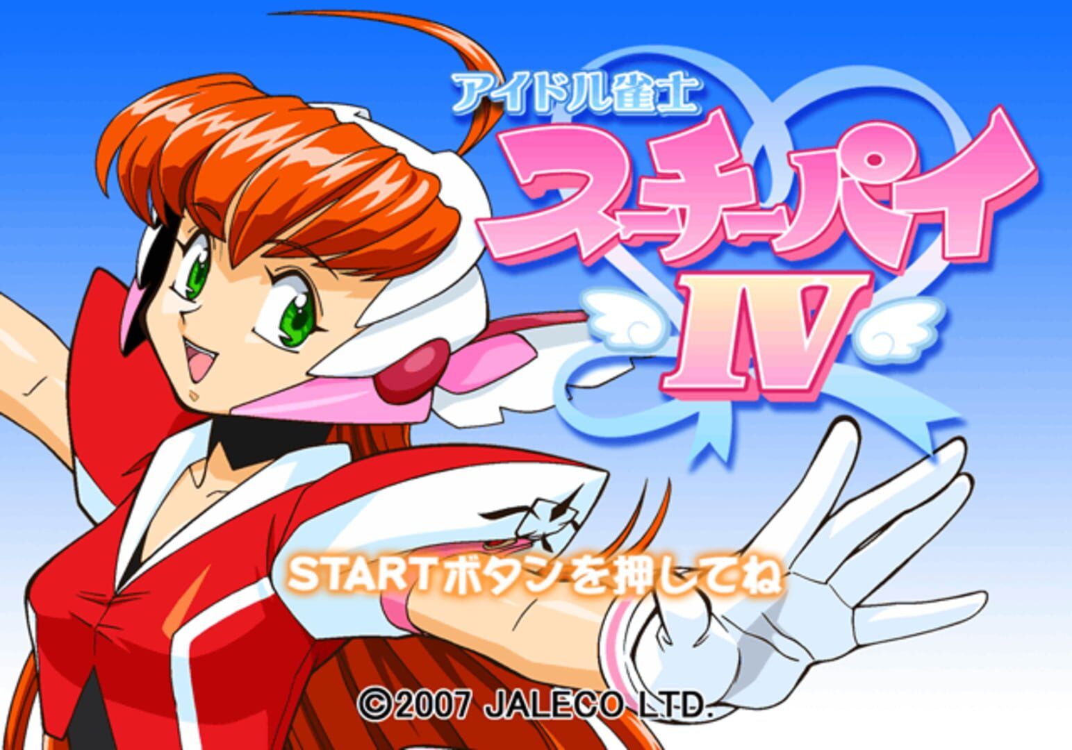 Idol Janshi Suchie-Pai IV screenshot 2