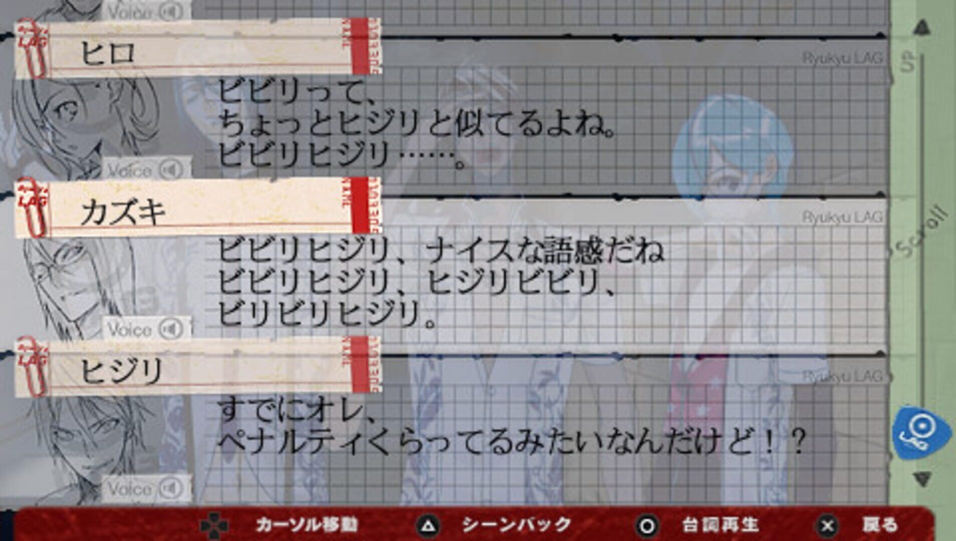 Scared Rider Xechs Stardust Lovers screenshot 2