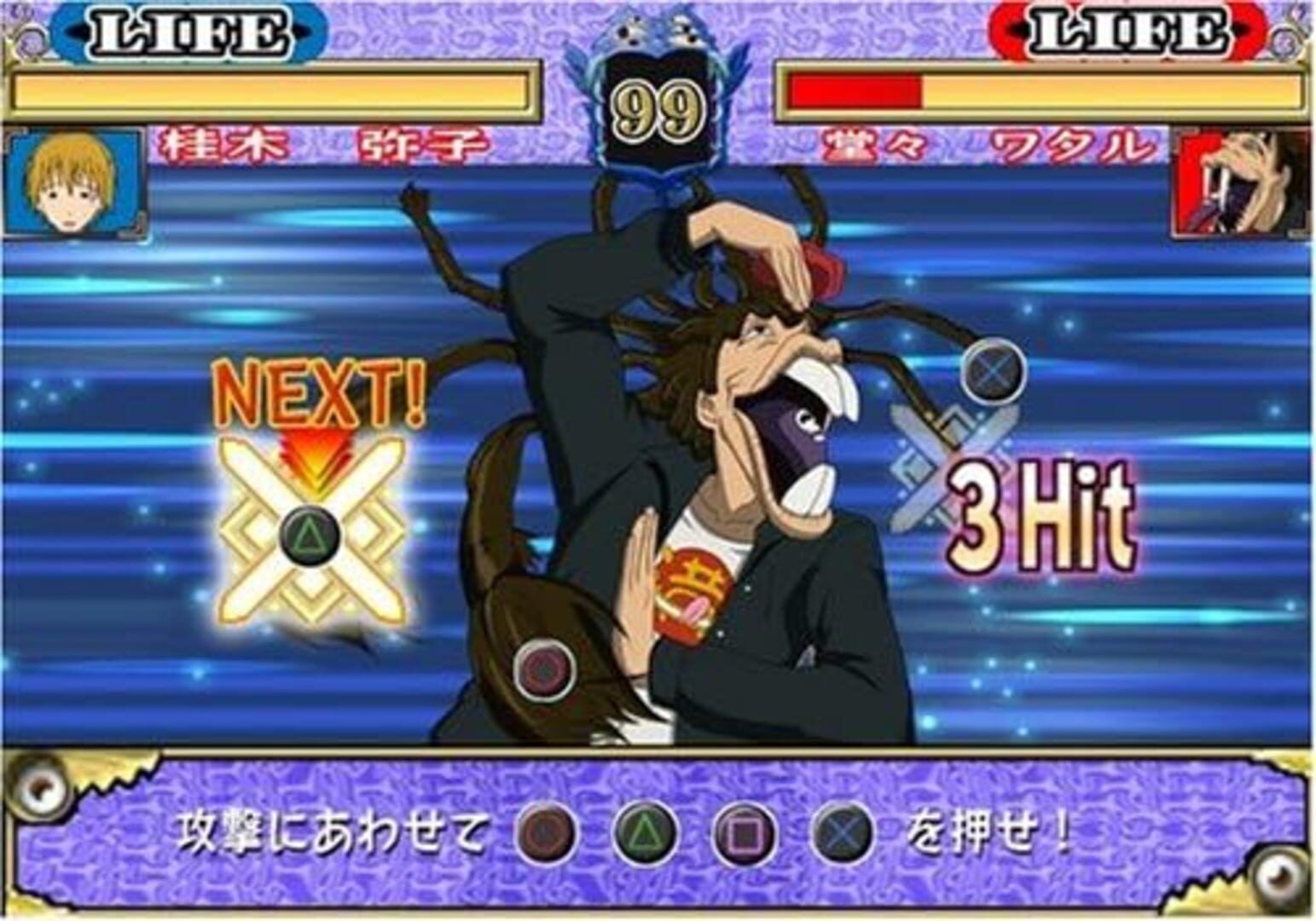 Majin Tantei Nougami Neuro: Battle Da Yo! Hannin Shuugou! screenshot 3