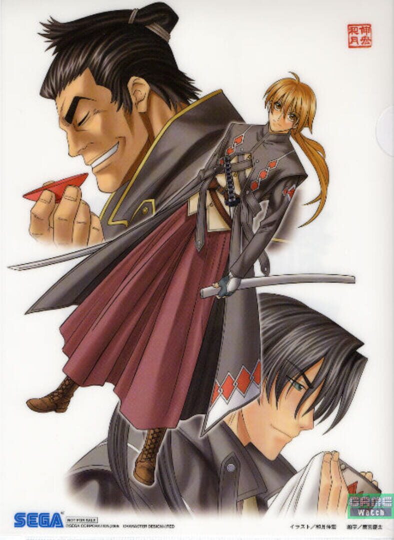 Code of the Samurai artwork 1