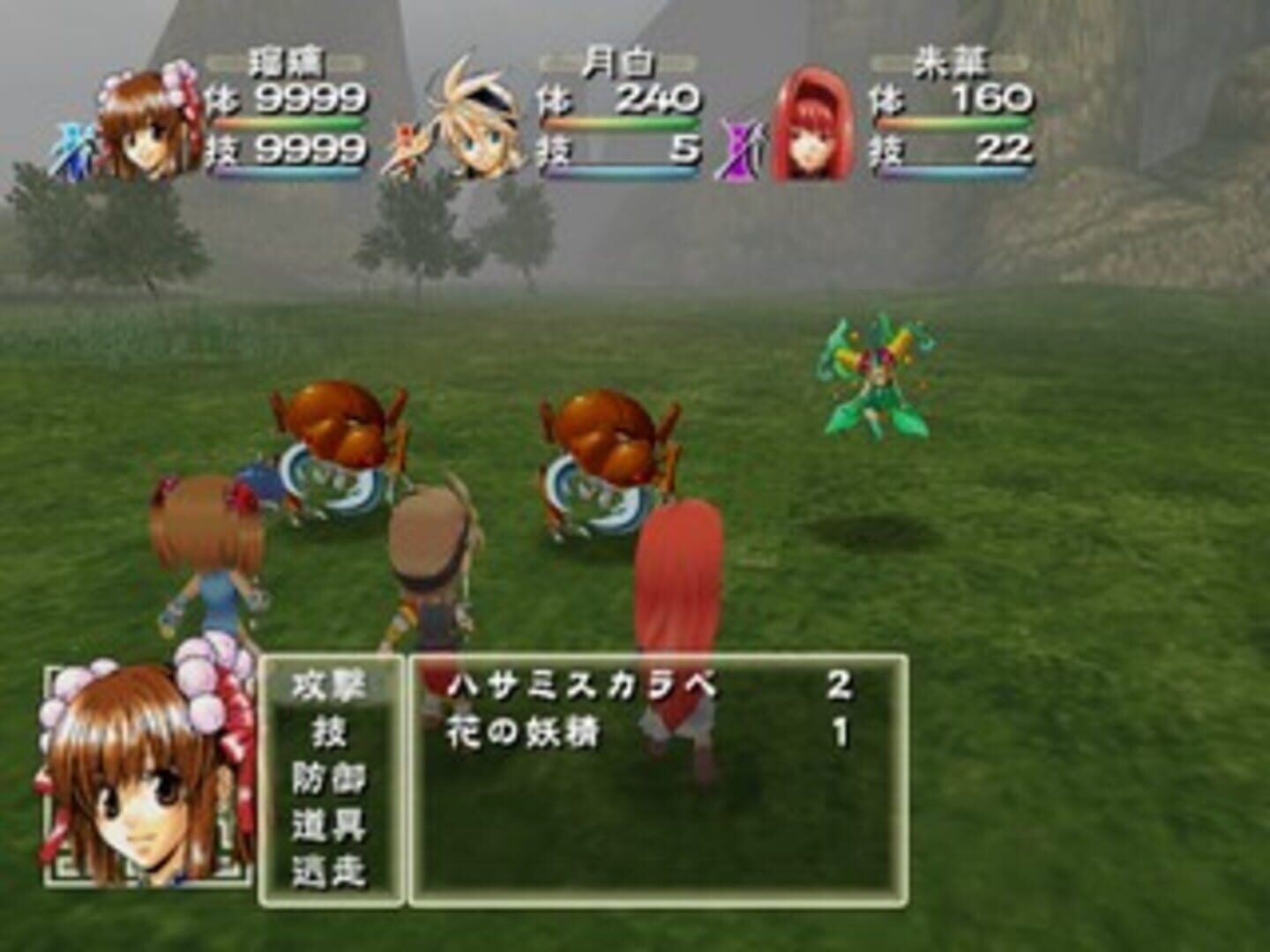 Ururun Quest: Koiyuuki screenshot 2