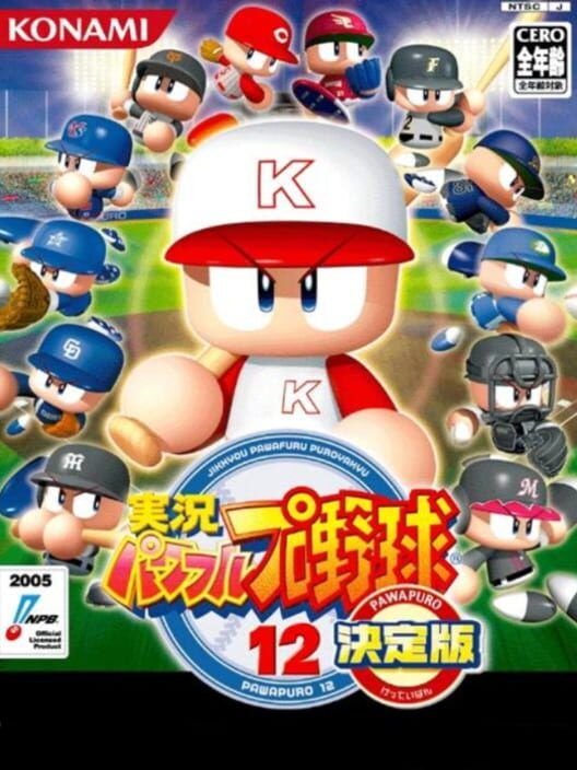 Jikkyou Pawafuru Puroyakyu 12: Kettei-Ban PS2 box art