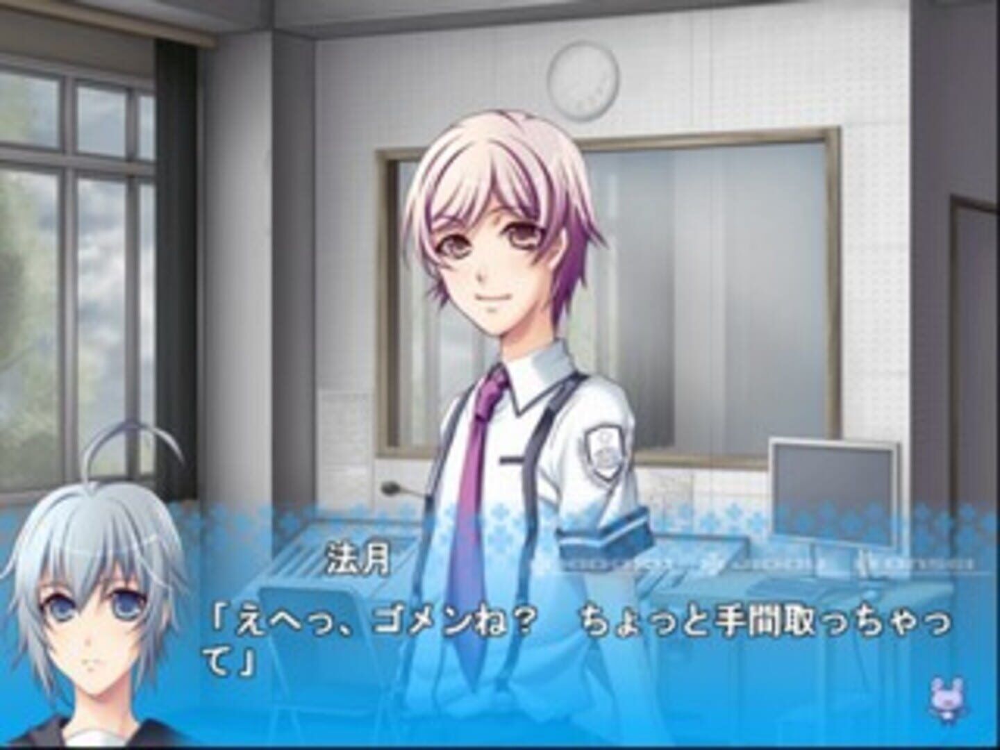 Kaeru Batake de Tsukamaete screenshot 3