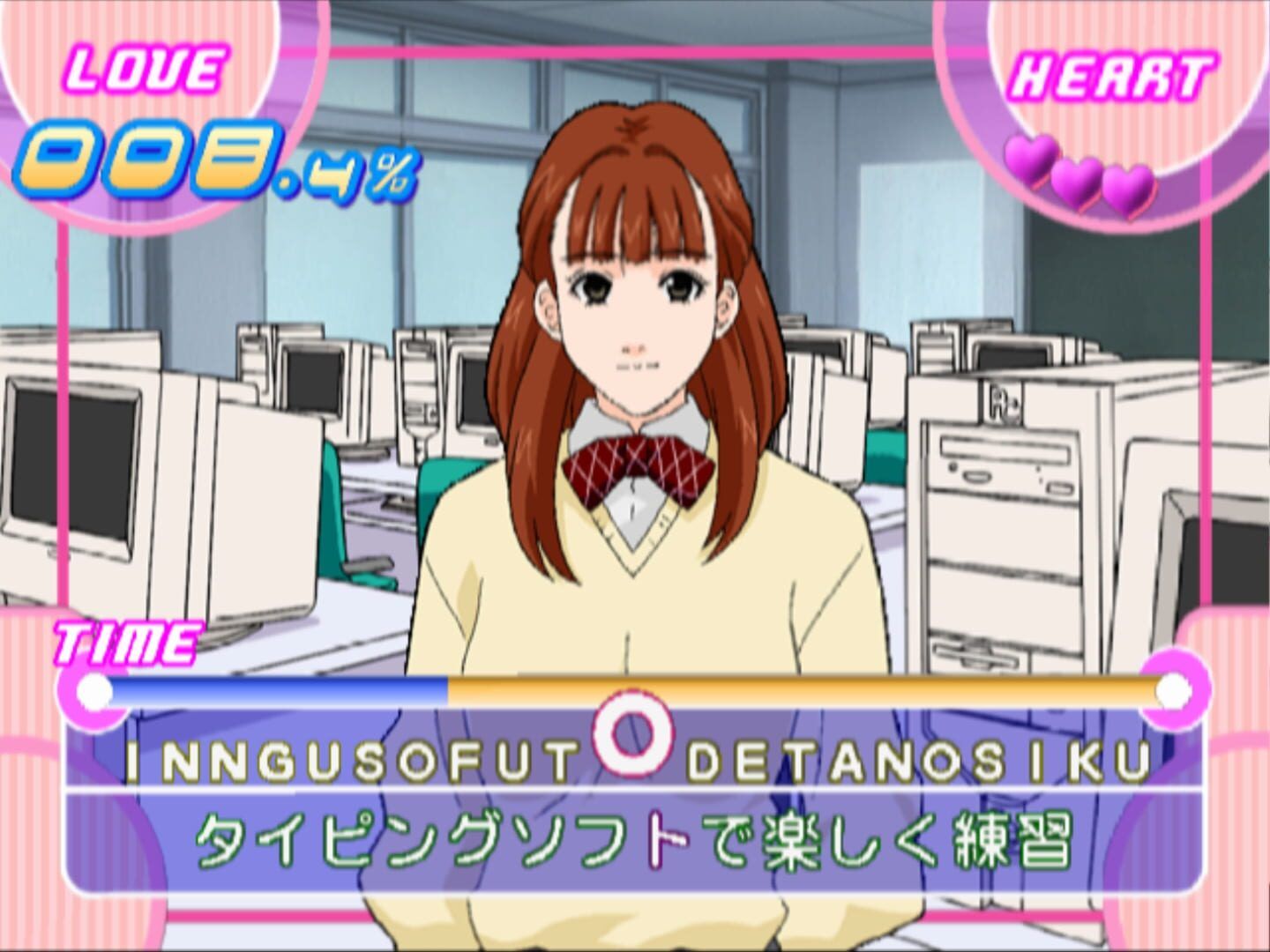 Typing Renai Hakusho: Boys Be... screenshot 1