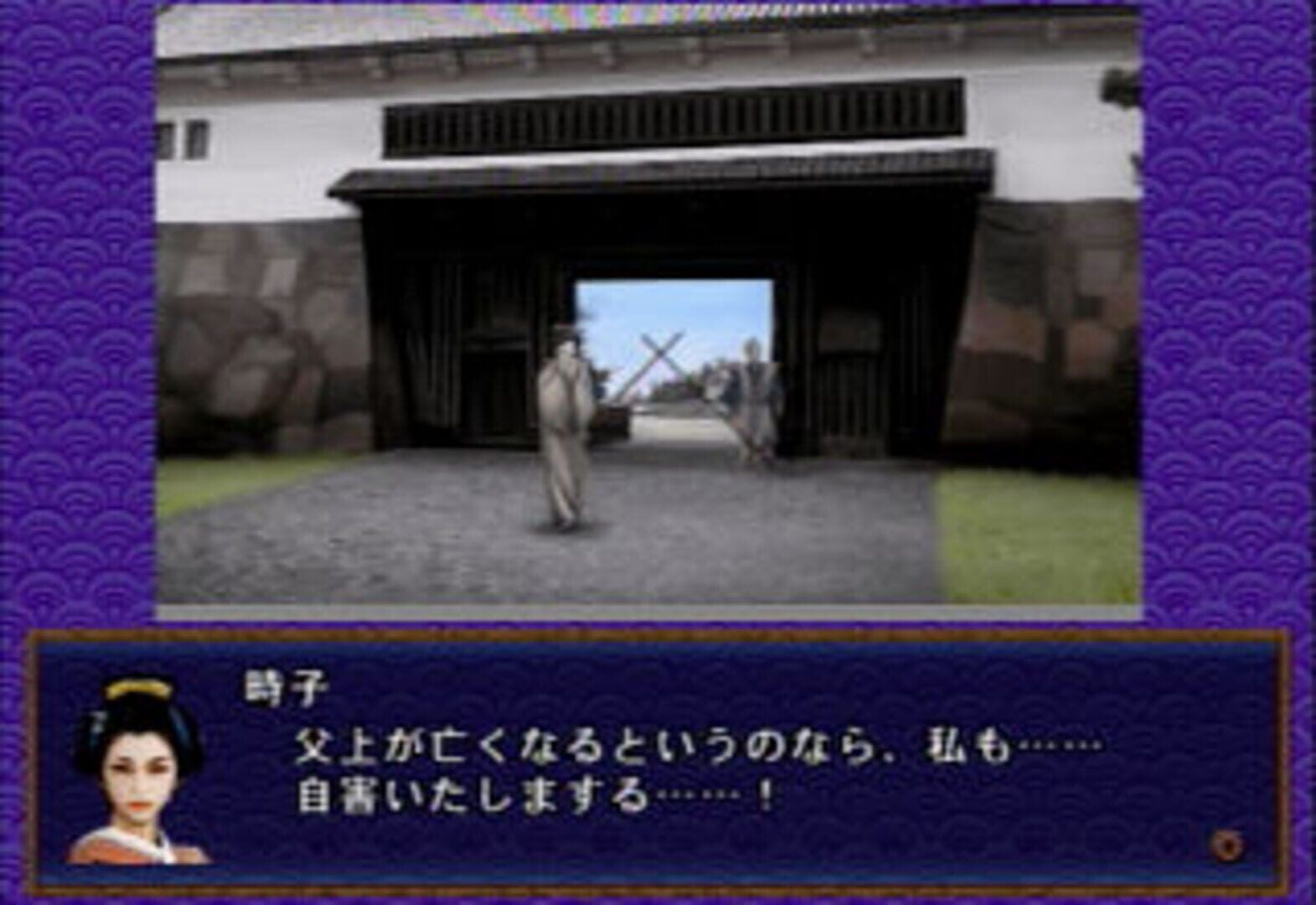 Oookuki screenshot 2