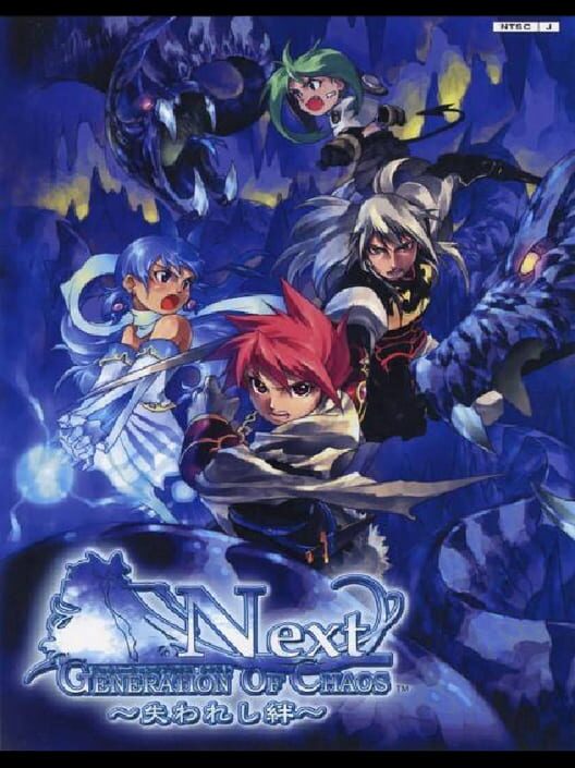 Generation of Chaos Next PS2 box art
