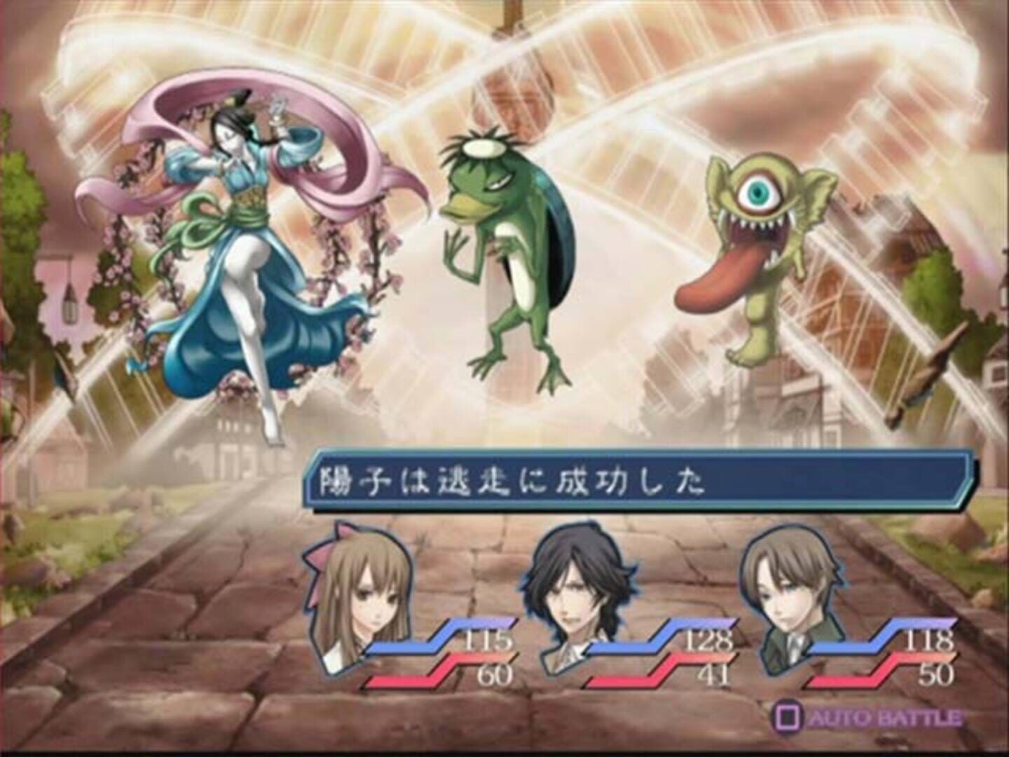 Kamishiro Gakuen Maboroshi Kouroku Kuru Nugia screenshot 2