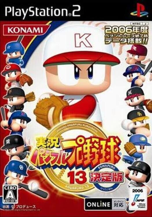 Jikkyou Pawafuru Puroyakyu 13: Kettei-Ban PS2 box art