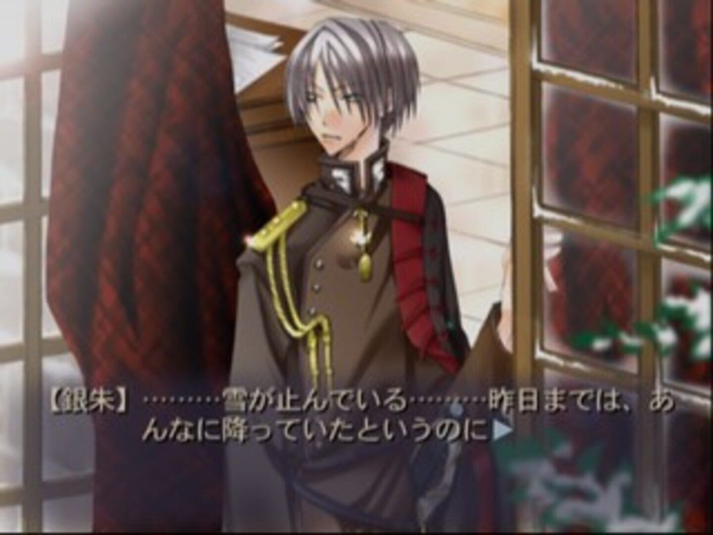 Hanakisou screenshot 4
