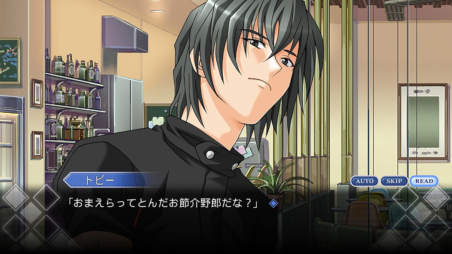 Omoide Ni Kawaru Kimi: Memories Off screenshot 3
