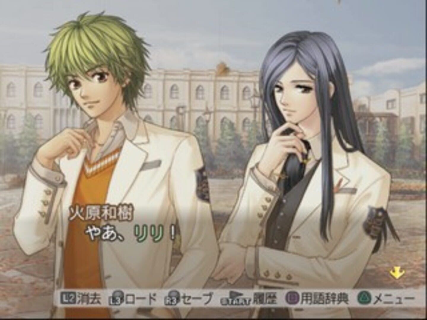 Kiniro No Corda 2 screenshot 1