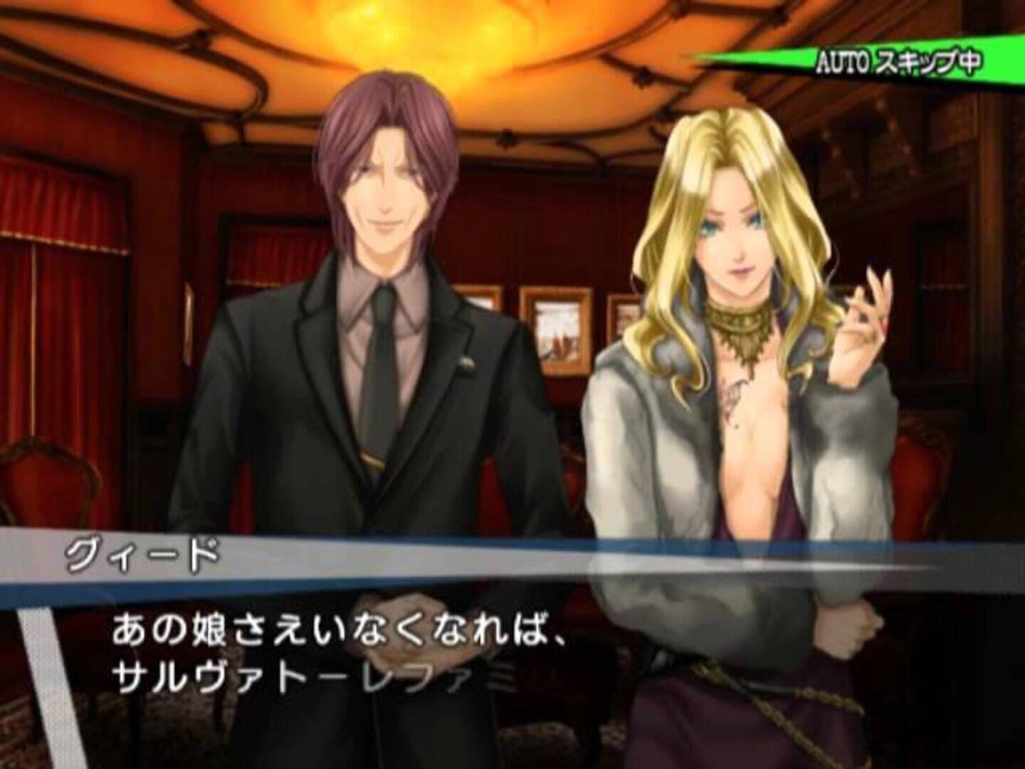 Death Connection screenshot 4
