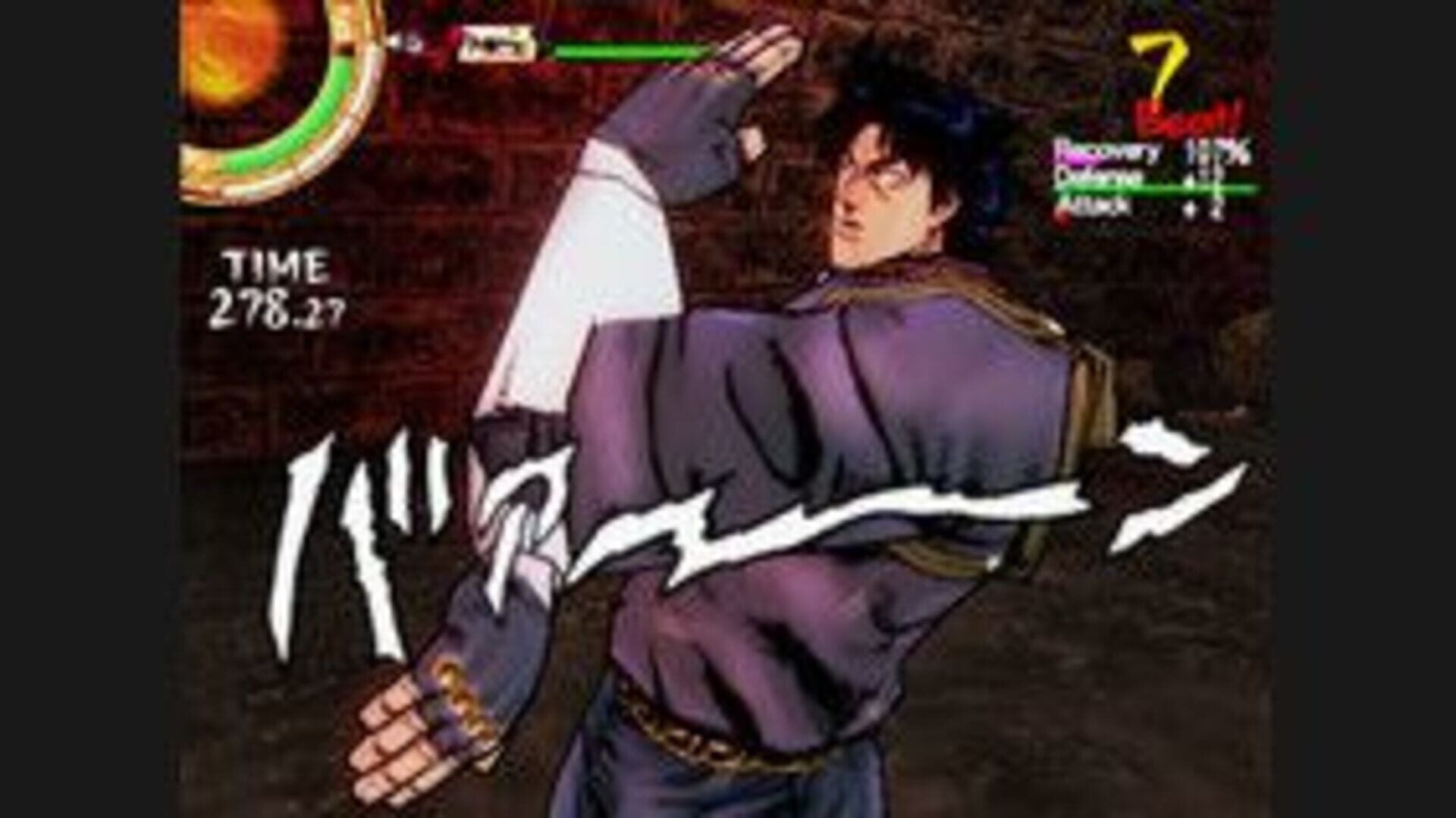 JoJo's Bizarre Adventure: Phantom Blood screenshot 4