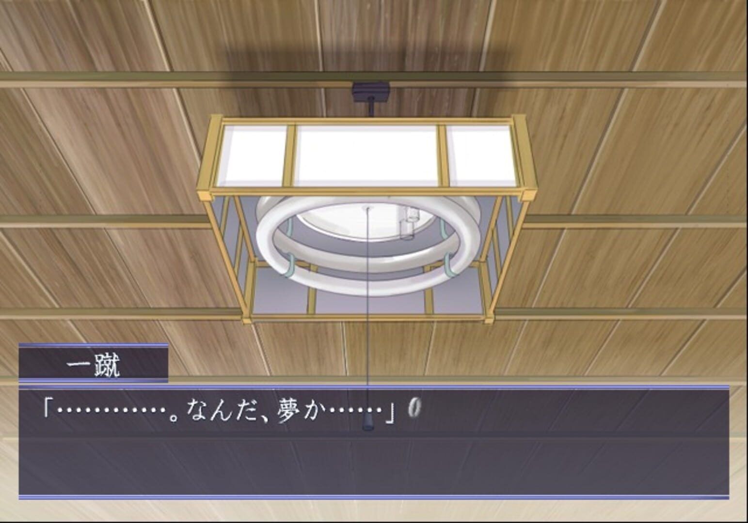 Memories Off: Sorekara Again screenshot 2