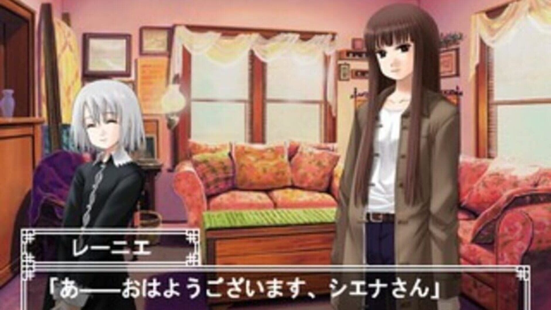 Simple 2000 Series: The Renai Adventure - Bittersweet Fools screenshot 3