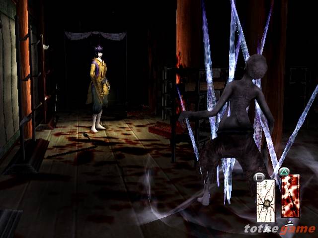 Kuon screenshot 14