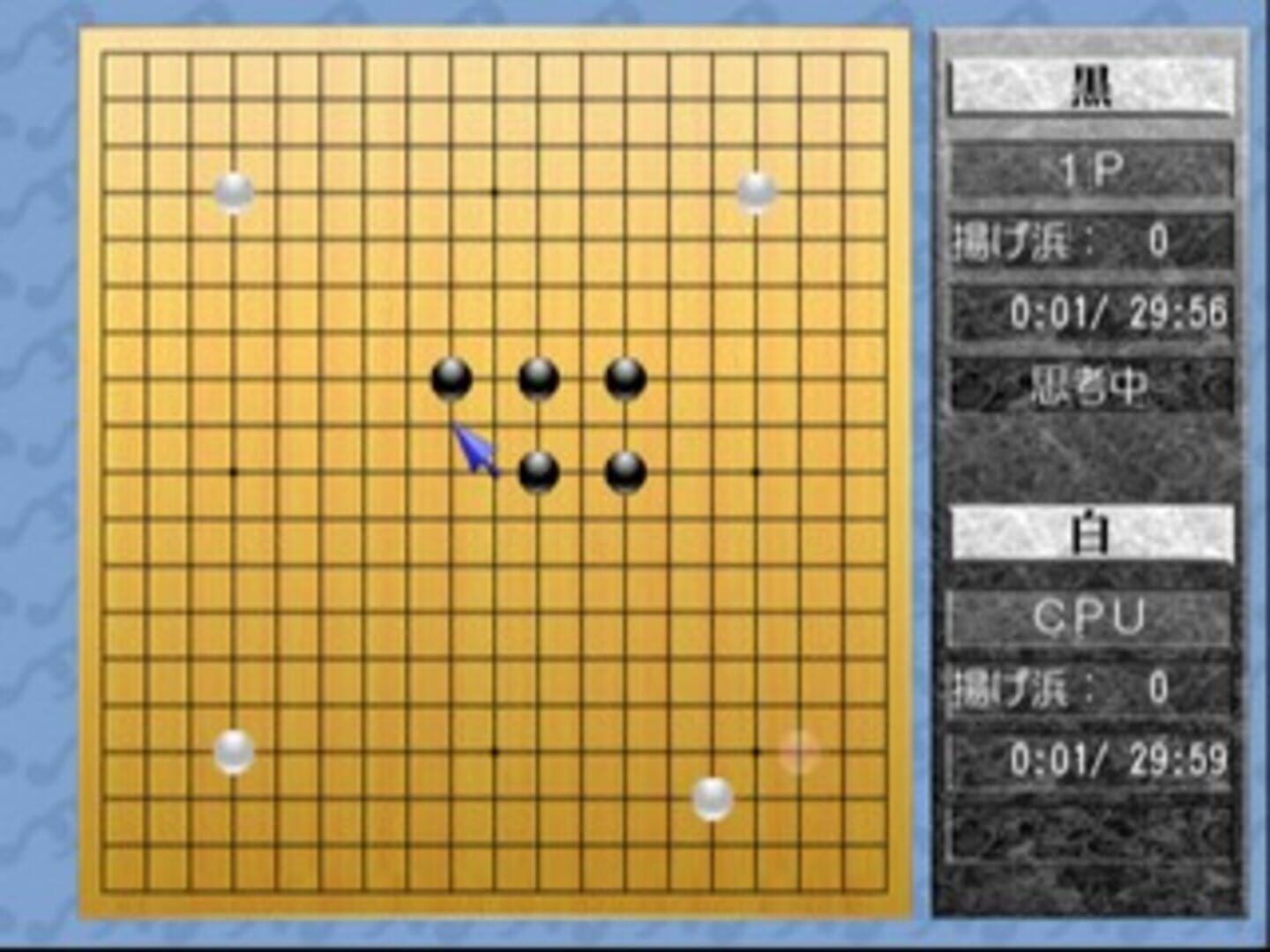 Simple 2000 Honkaku Shikou Vol.005: The Kiryoku Kentei screenshot 1
