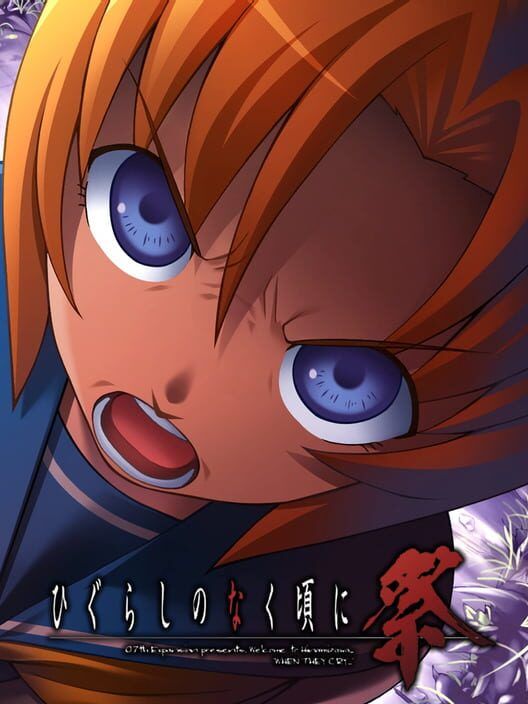 Higurashi No Naku Koro Ni Matsuri: Ch.2 Onikakushi-Hen PS2 box art