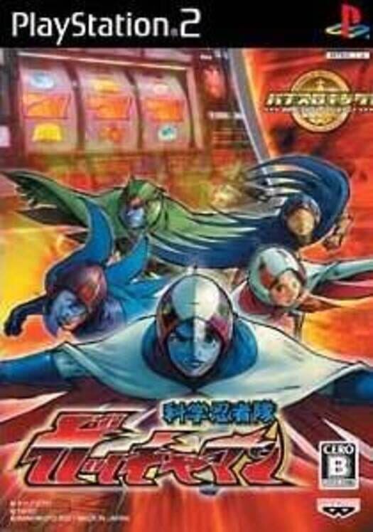 Pachi-Slot King! Kagaku Ninja-Tai Gatchaman PS2 box art