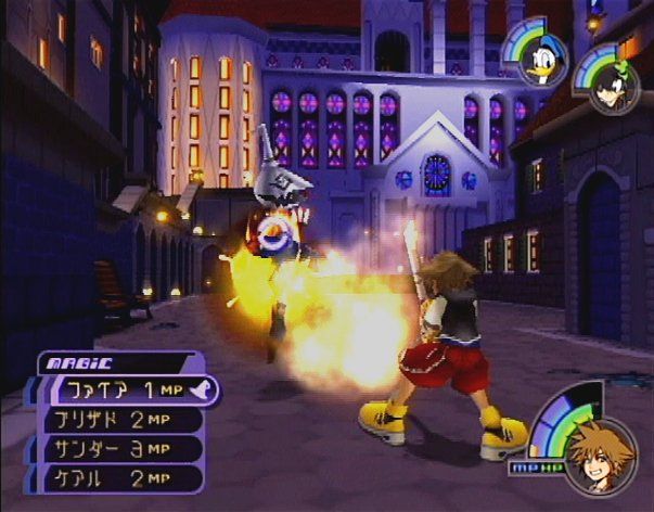 Kingdom Hearts screenshot 1