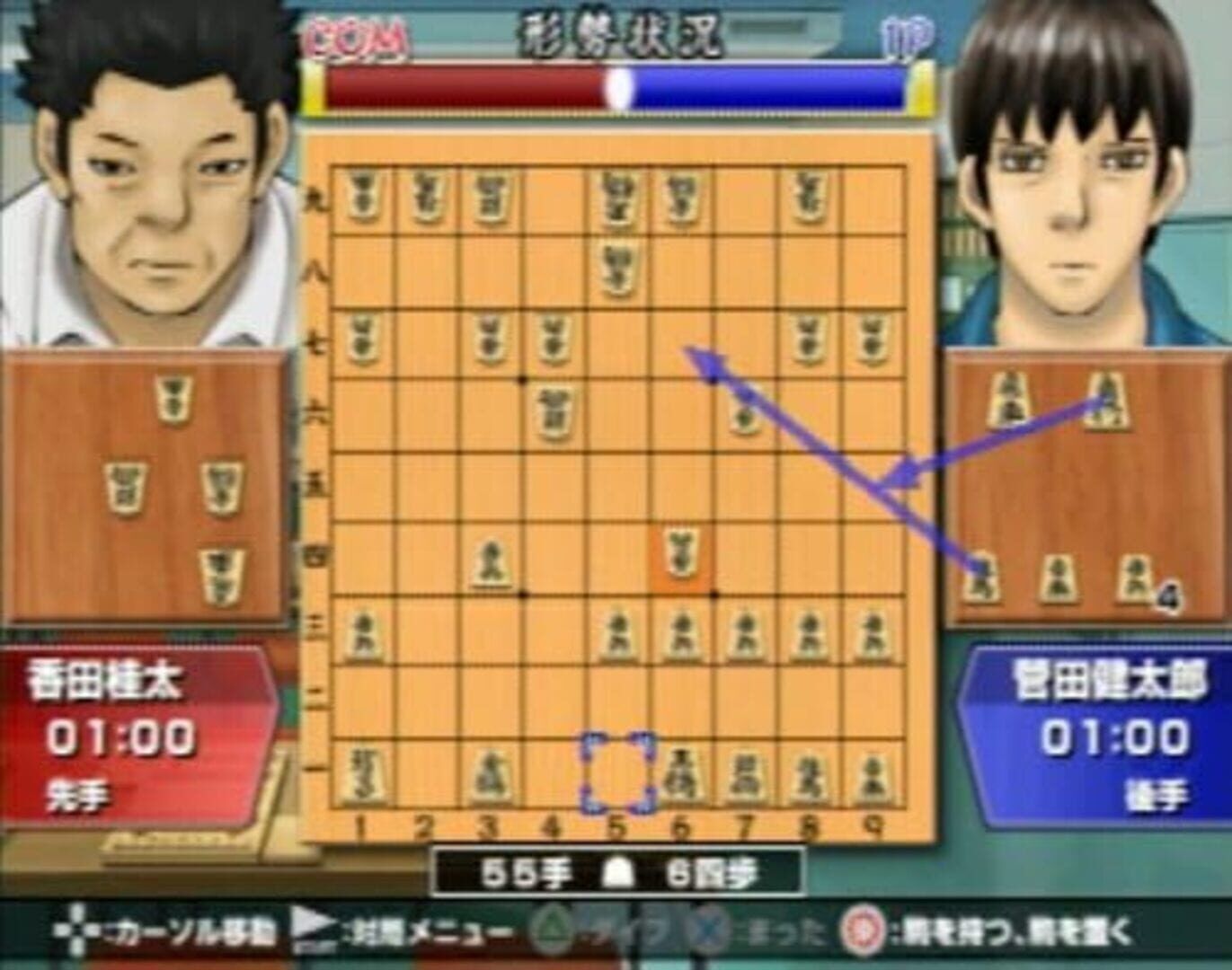 81diver screenshot 1