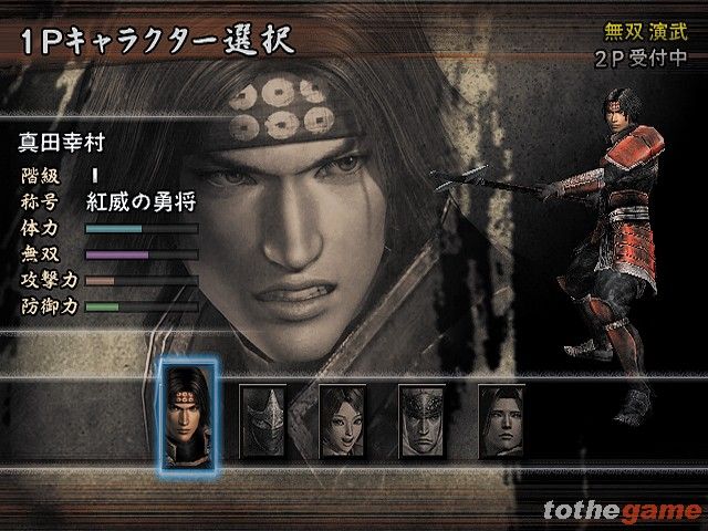 Samurai Warriors screenshot 8