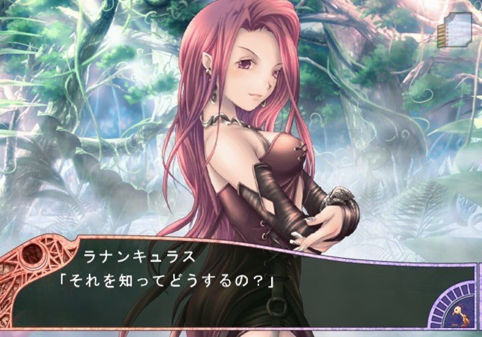 Torikago No Mukougawa screenshot 4